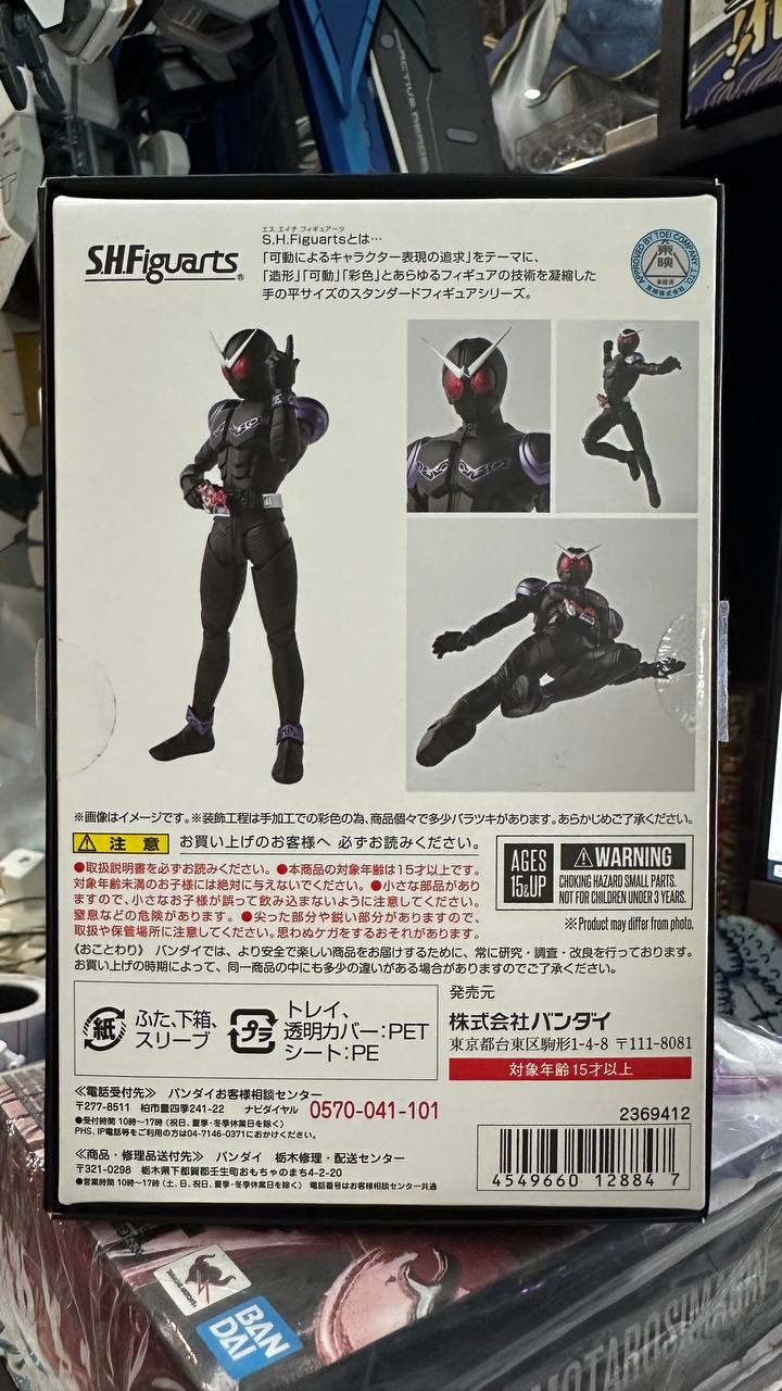 [Kamen Rider] SH Figure Joker